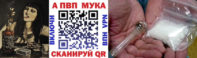 Купить наркотик Полесск КОКАИН  АМФ  Гашиш  Alpha-PVP 