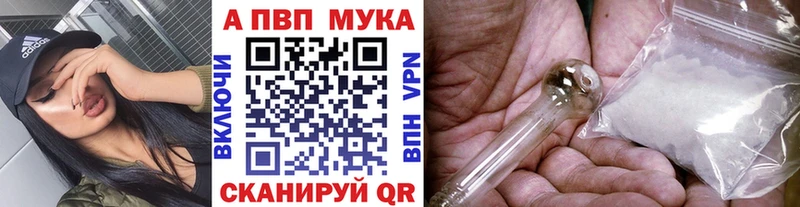 Alfa_PVP СК КРИС  omg ONION  Полесск 