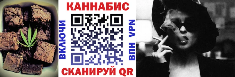 Cannafood марихуана  сайты даркнета официальный сайт  Полесск 