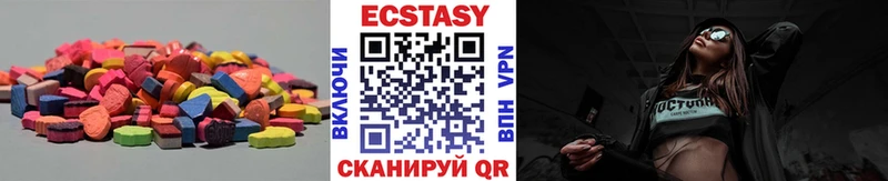 Экстази 99% Полесск