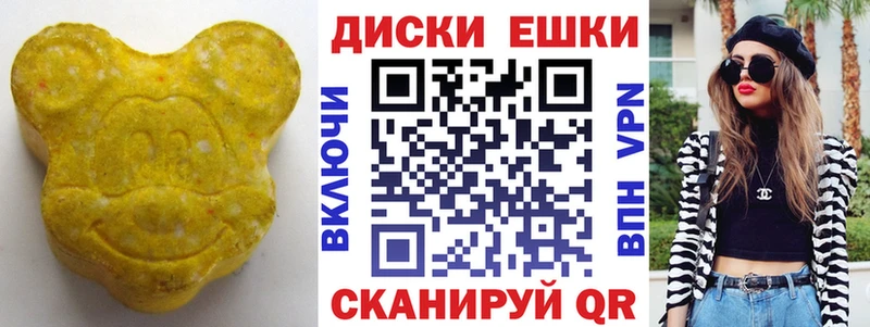 закладки  Полесск  Ecstasy бентли 