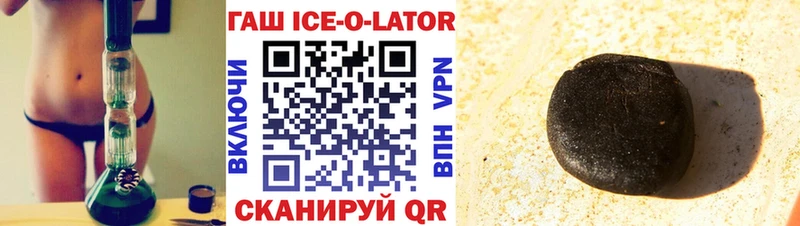 ГАШ hashish  MEGA tor  Полесск 