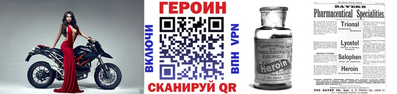 ГЕРОИН герыч  цена   Полесск 