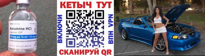 где можно купить   Полесск  Кетамин VHQ 