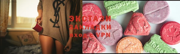 ПСИЛОЦИБИНОВЫЕ ГРИБЫ Беломорск