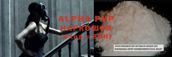скорость mdpv Белоозёрский