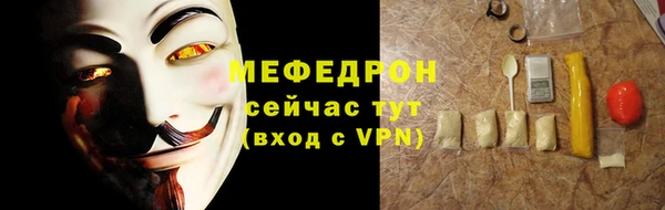 ПСИЛОЦИБИНОВЫЕ ГРИБЫ Беломорск