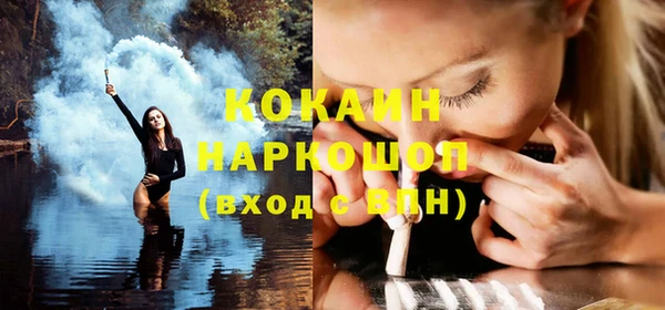 ПСИЛОЦИБИНОВЫЕ ГРИБЫ Беломорск