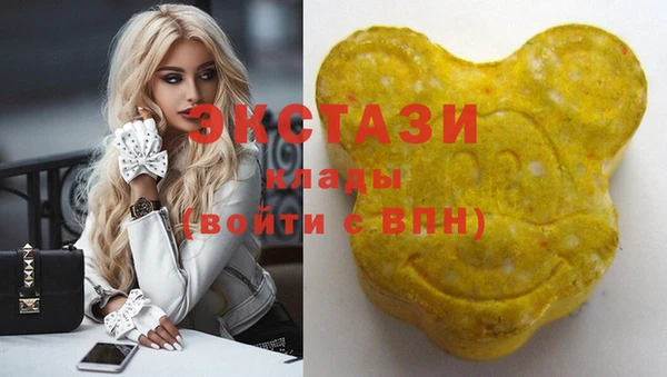 ПСИЛОЦИБИНОВЫЕ ГРИБЫ Беломорск
