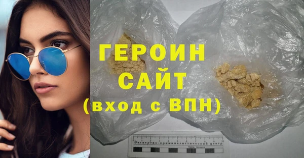 ПСИЛОЦИБИНОВЫЕ ГРИБЫ Беломорск