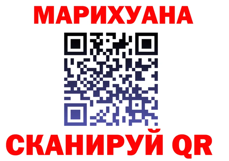 ГАШ убойный tor мориарти мега Полесск