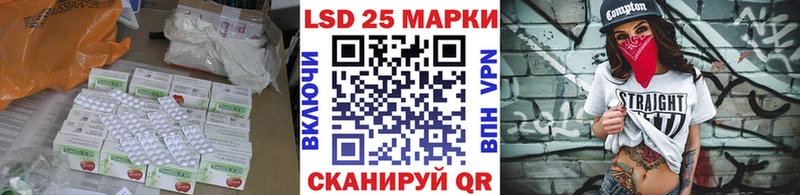 ЛСД экстази ecstasy Полесск