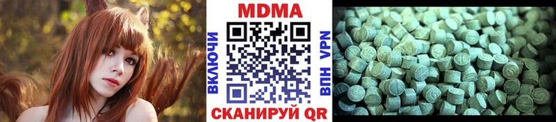 mega ссылка  Полесск  MDMA молли 