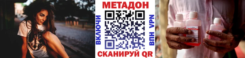 KRAKEN ССЫЛКА  Полесск  Метадон VHQ 