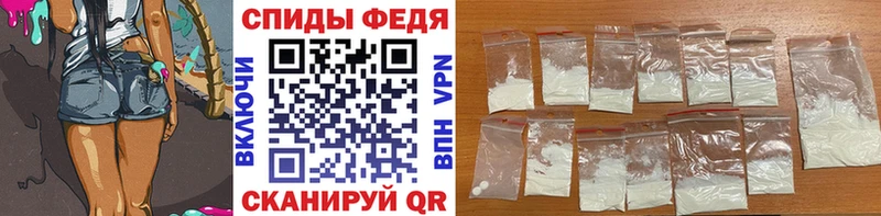 сколько стоит  Полесск  Метамфетамин Декстрометамфетамин 99.9% 