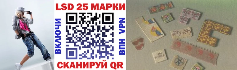 Наркотические марки 1500мкг Полесск