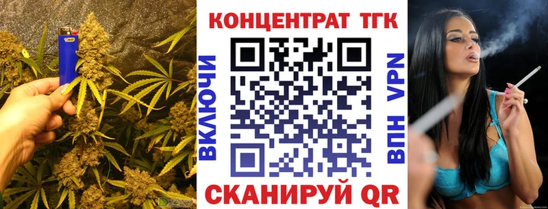 Дистиллят ТГК вейп с тгк Полесск