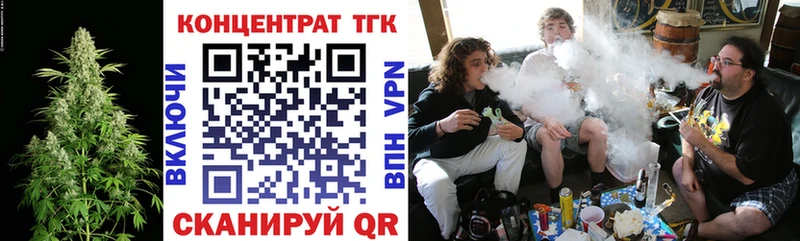 Дистиллят ТГК концентрат  ссылка на мегу как зайти  Полесск 