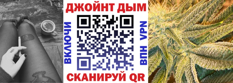 как найти   Полесск  Шишки марихуана Ganja 